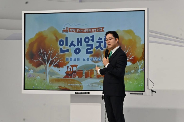 [포토] ‘인생열차’ 강연으로 2070 세대 아우른  신천지 영등포교회