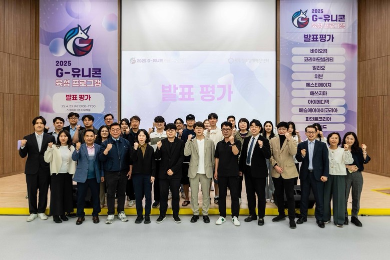 광주시, 1조 투자펀드로 창업 투자생...