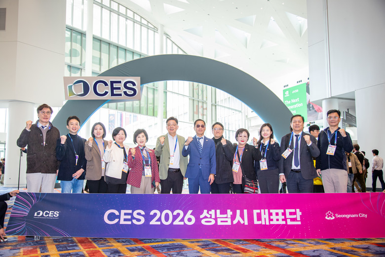 성남시의회, CES2026 성남관 참...