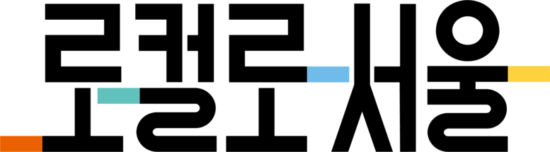 외식업 매출 최대 29%↑… 서울시,...