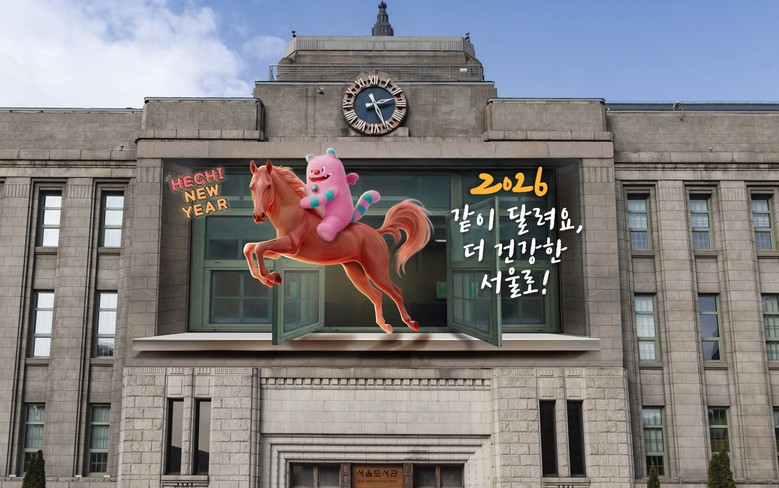 서울시, 시내버스 노조 파업(1.13...