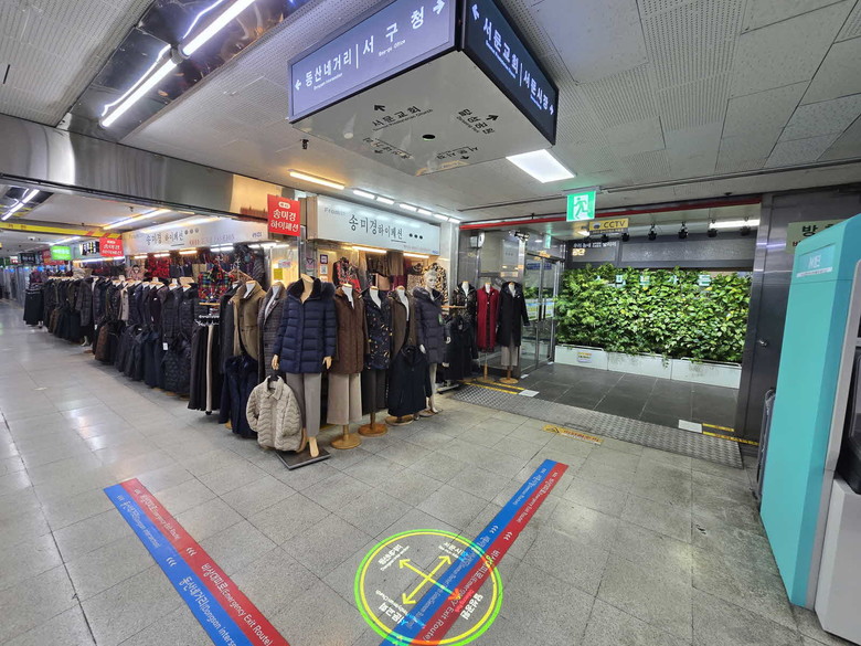 대구공공시설관리공단, 지하도상가 ‘스...