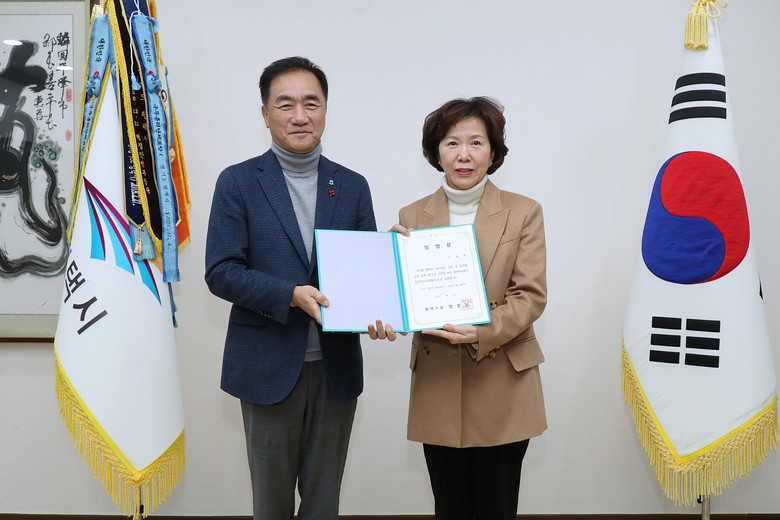 평택복지재단 신임 대표이사에 신승연 ...