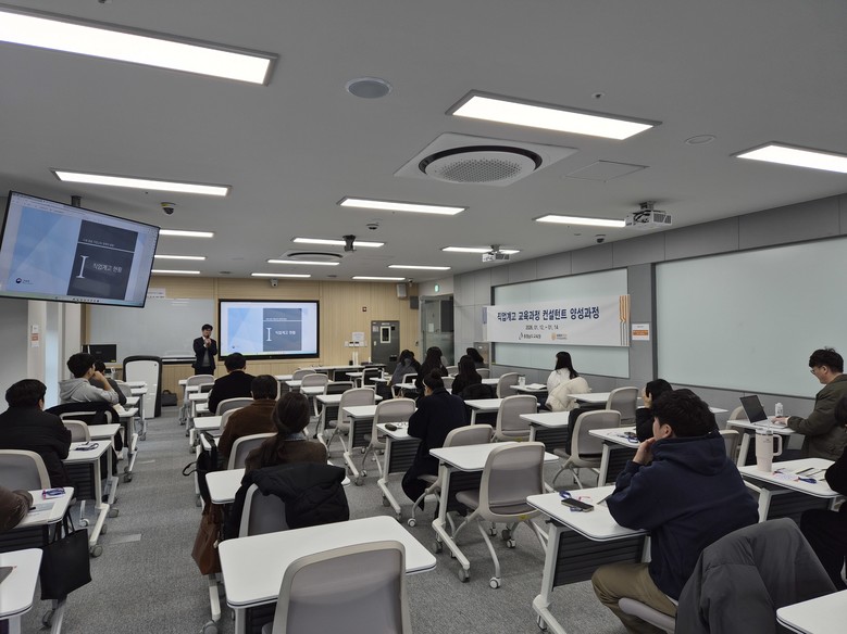 충남교육청, 직업계고 교육과정 컨설턴...