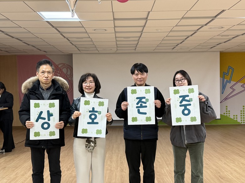 파주교육지원청, ‘청렴ㆍ존중ㆍ소통’으...