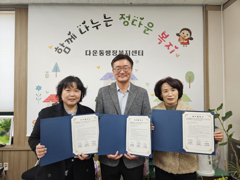 “반찬 배달하며 중·장년 복지위기가구...