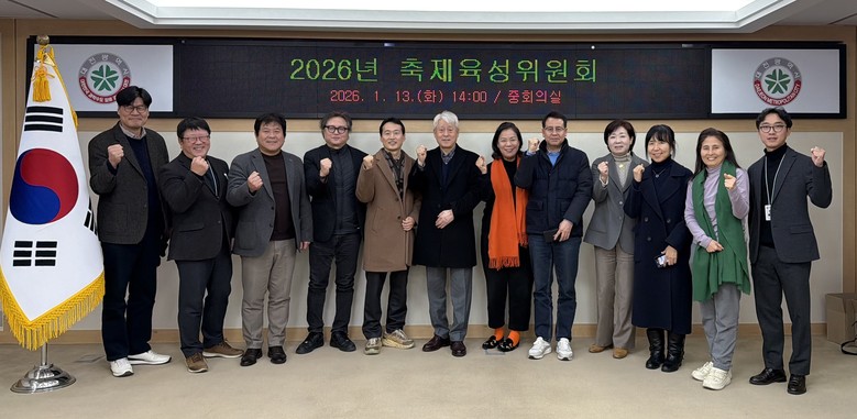 일류관광도시 도약, 2026년 대전 ...