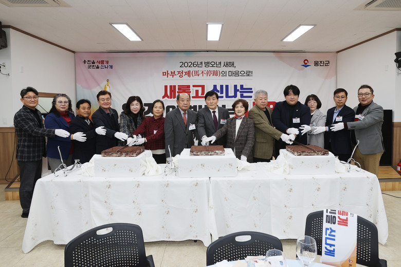 문경복 옹진군수,  2026년 병오년...