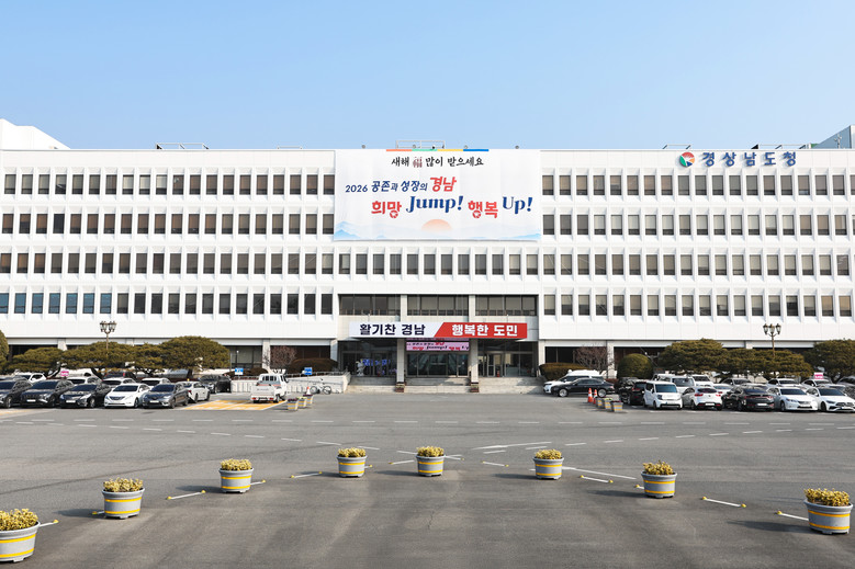 경남도 소상공인 정책자금 2천억 원 ...