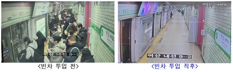 서울시, 시내버스 파업 비상수송대책 ...