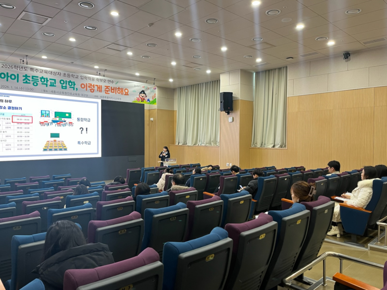 우리 아이 초등학교 입학, 이렇게 준...