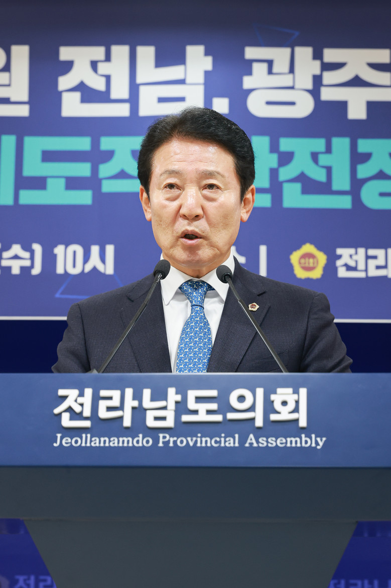 전경선 전남도의원, 전남-광주 행정통...