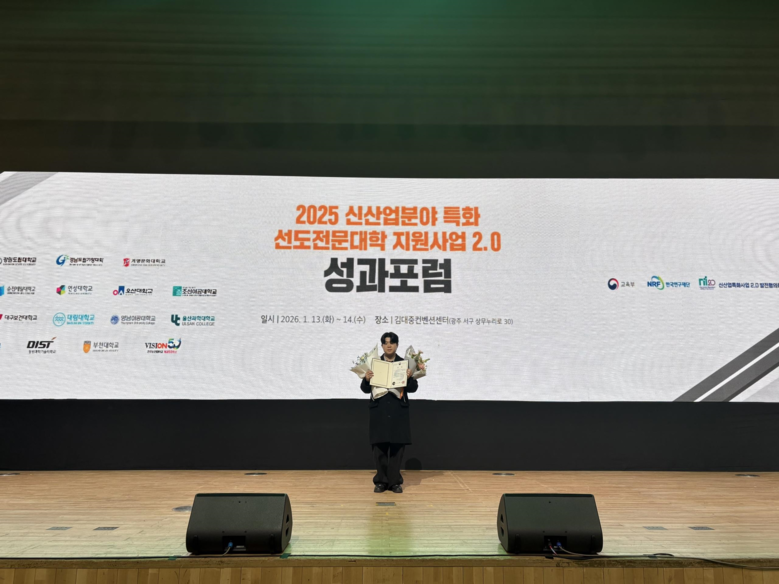 강원도립대학교 스마트건설토목과 한재민...