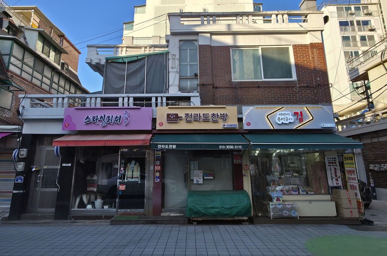 중랑구, 봉우시장 일원 ‘간판이 아름...