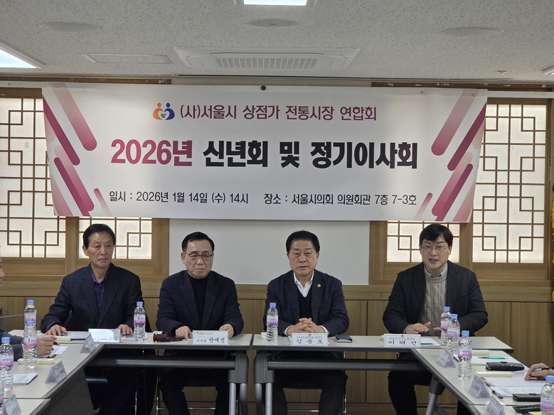 김용호 시의원, 2026년 (사)서울...