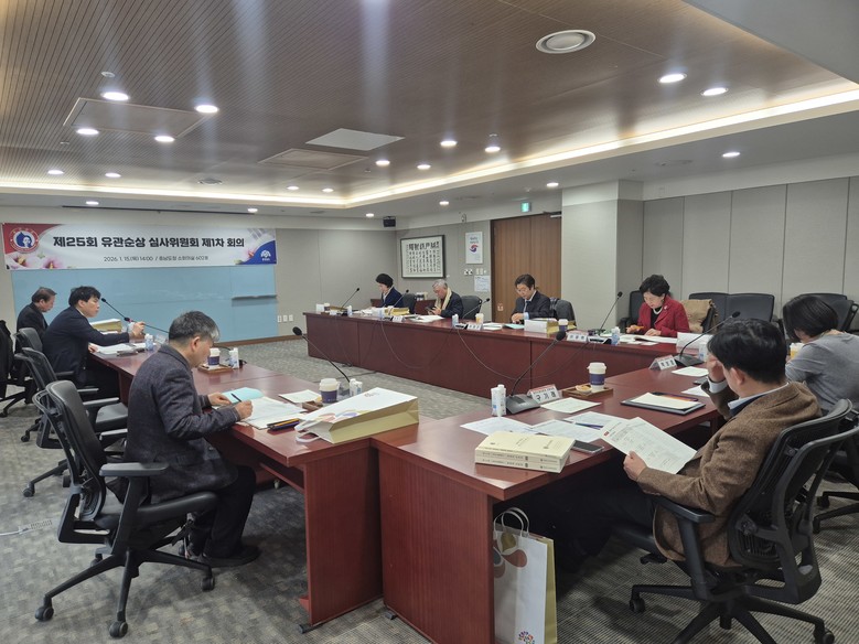 유관순상·유관순횃불상 선정 시작