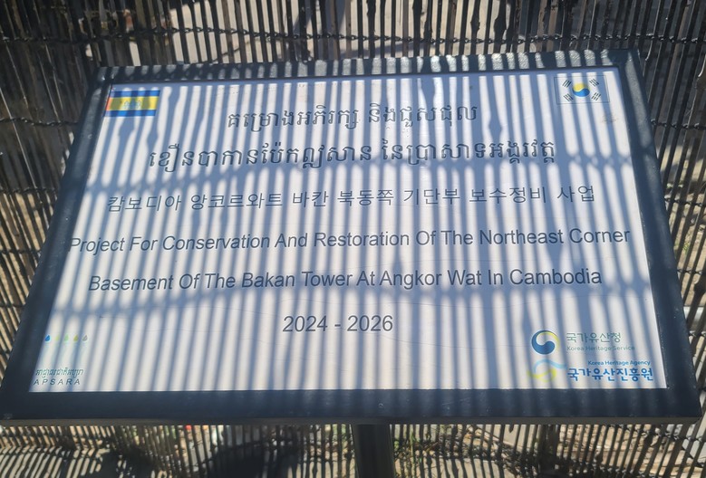 인류애의 성소(聖所)를 한국에, 킬링...