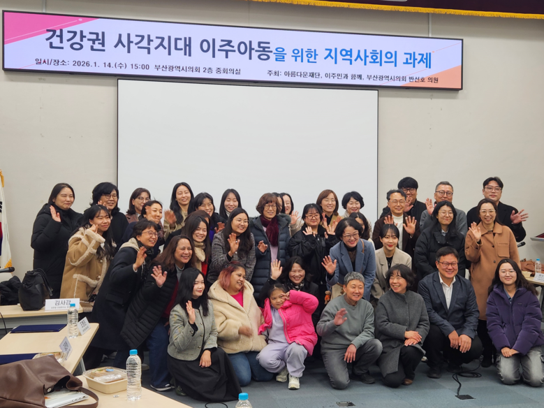 미등록 이주아동 건강권, 더 이상 사...