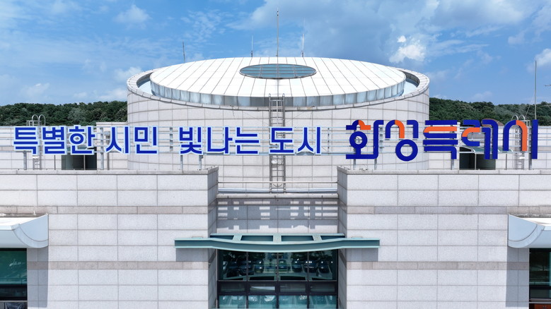 2026년 화성시 성인문해교육 강사 ...