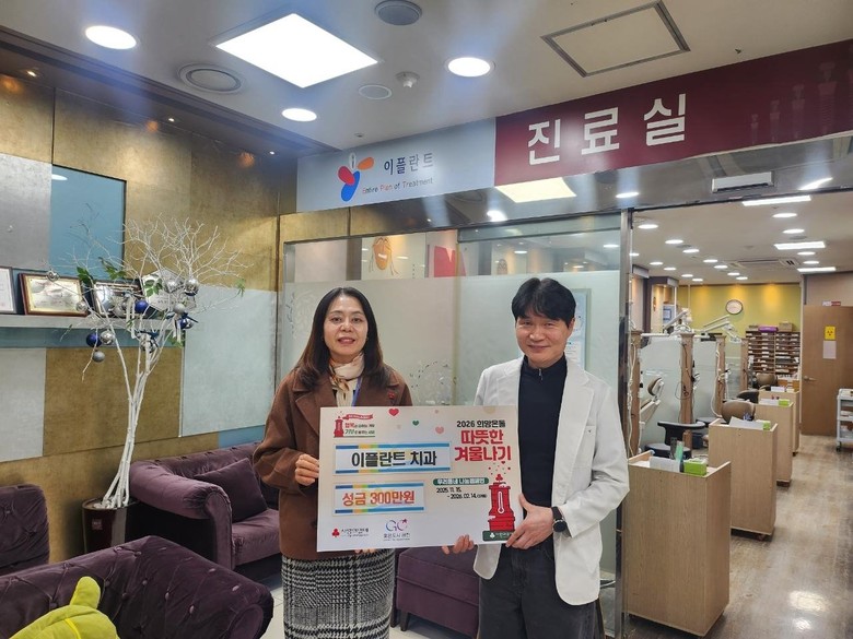 금천구, 연초부터 이어지는 나눔......