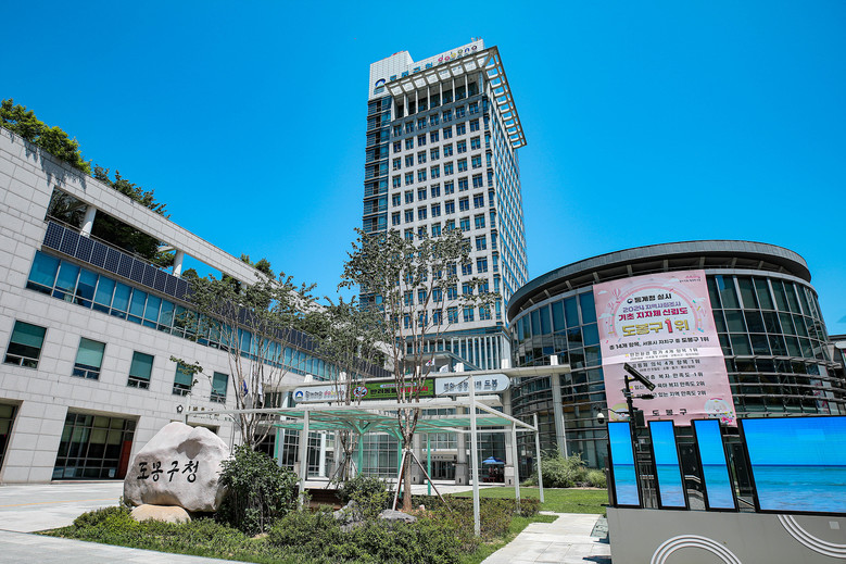 도봉구, 서울서 범죄 건수 최하…범죄...