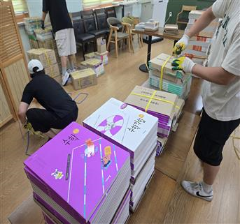 “새 학기 준비도 현장과 함께! 시흥...