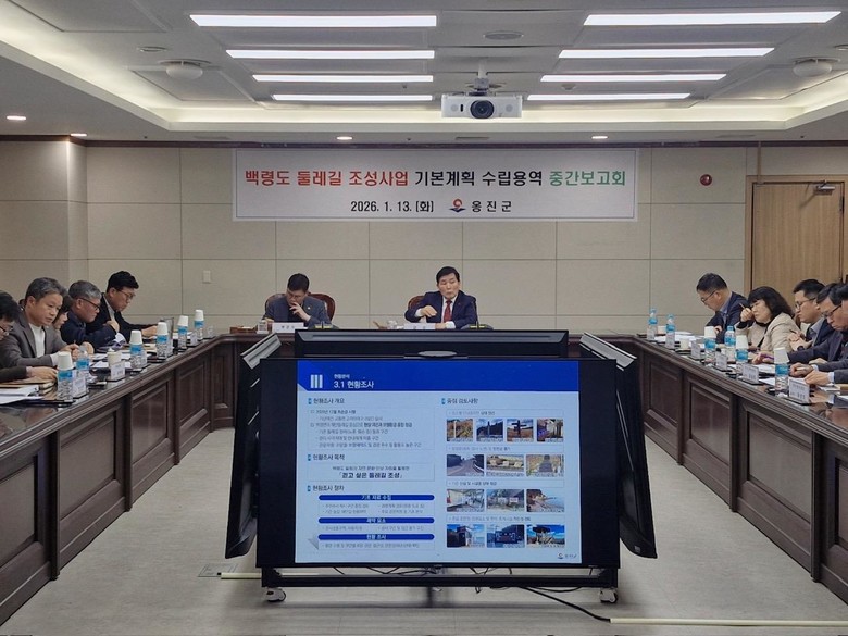 옹진군, 백령도 둘레길 조성 기본계획...