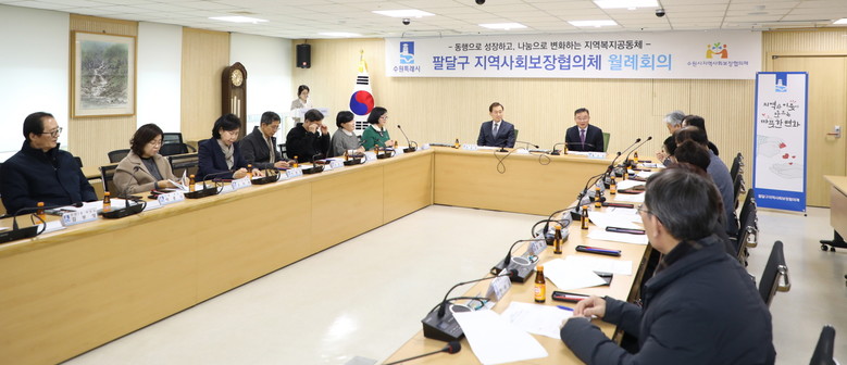 수원시 팔달구, 2026년 새해 첫 ...