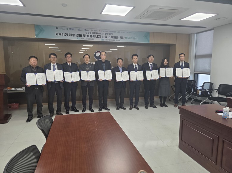 충북도, 재생에너지 보급 가속화 위한...