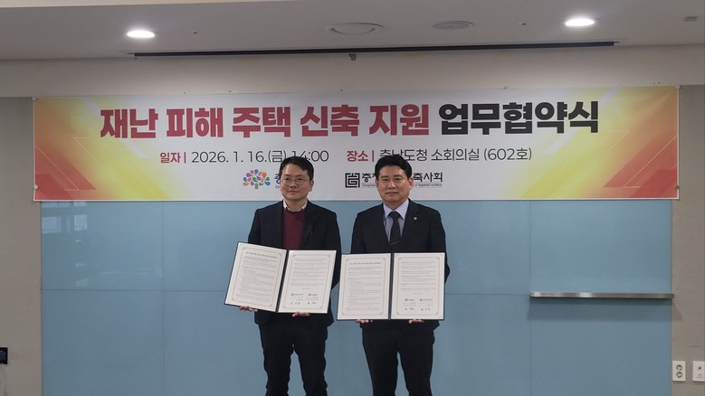 ‘재난으로 무너진 집’ 건축전문가의 ...