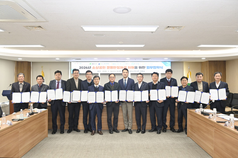 대구신용보증재단, 2026년 달성군 ...