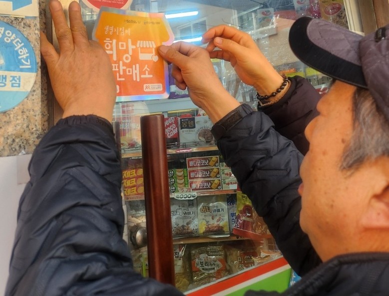 번개탄 팔 때 한마디 더 건넨 중구 ...