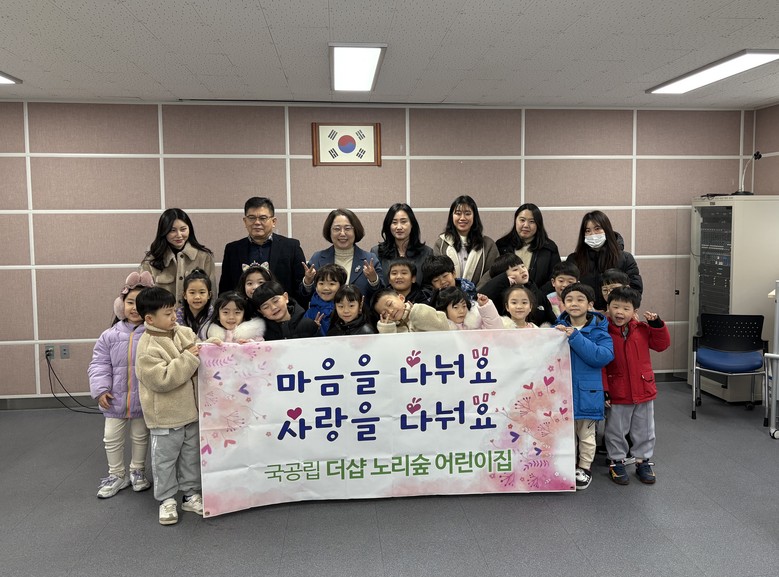 도화2·3동, 더샵노리숲어린이집으로부...