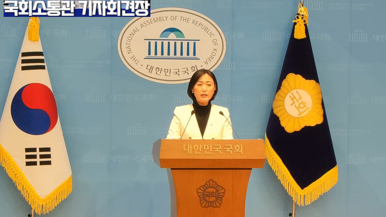 [세계타임즈 TV] 백승아 원내대변인...