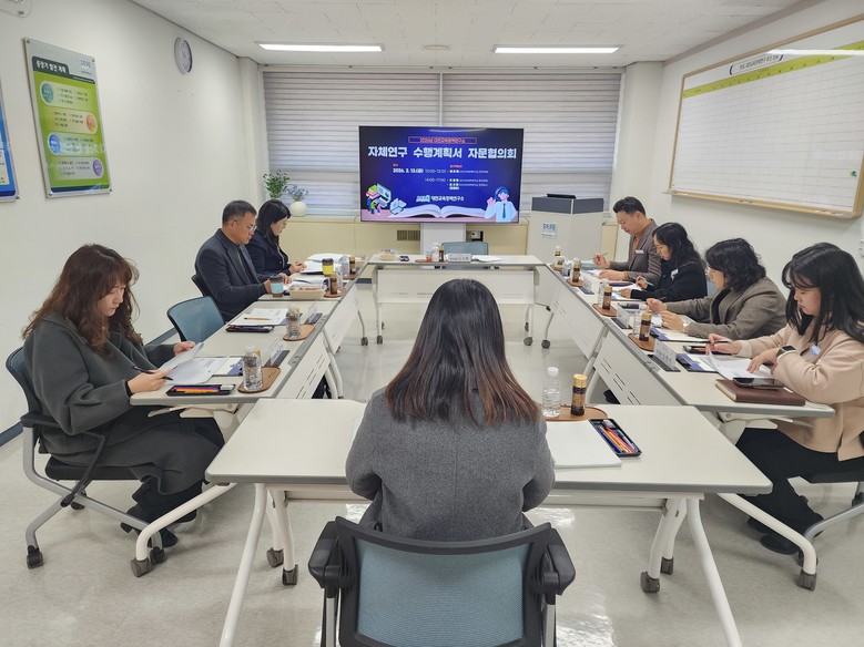 대전교육정책연구소, 정책 활용도 높은 자체연구 본격 추진