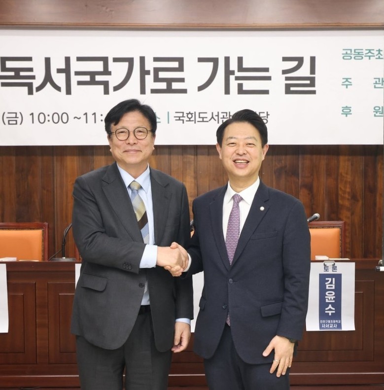 도성훈 인천시교육감,  국회 토론회 ...