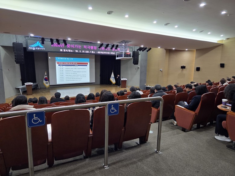 적극행정 문화 확산·제도 활용 역량 ...