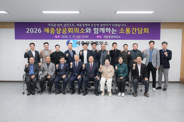 약속을 넘어 실천으로, 기업과 함께 ...