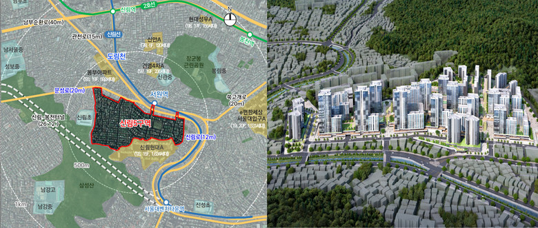 신림5·8구역 신통기획 재개발 구역 ...