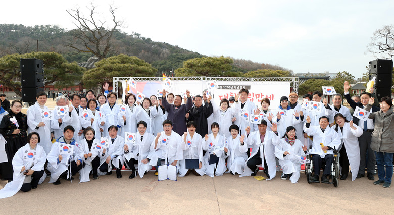 수원특례시의회, 제107주년 3·1절...