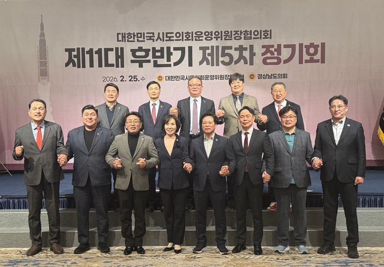 양우식 경기도의회 운영위원장, 시도의...