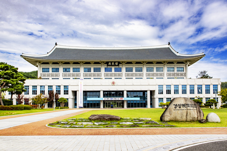 대구경북통합특별법 처리 재촉구 성명서...