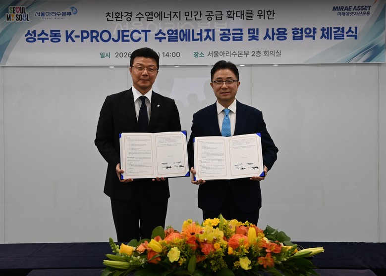 서울시, 성수동 K-PROJECT 수...