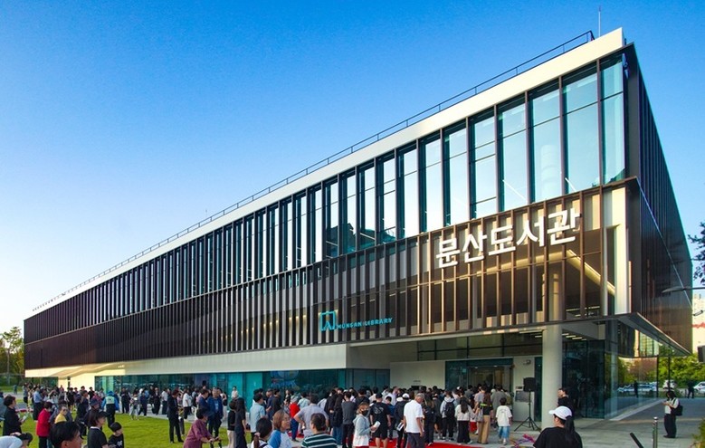파주시 문산도서관, 2026년 문학상...