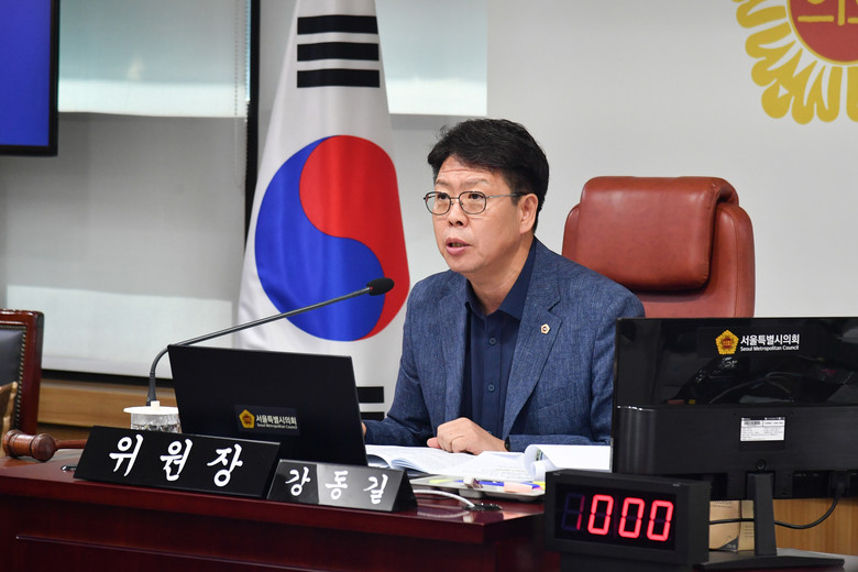 서울특별시의회 도시안전건설위원회,  ...