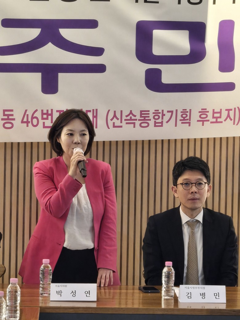 박성연 서울시의원, 구의2동 46번지...