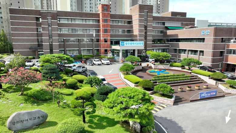 광주시교육청, 초등학교 ‘관계회복 숙...