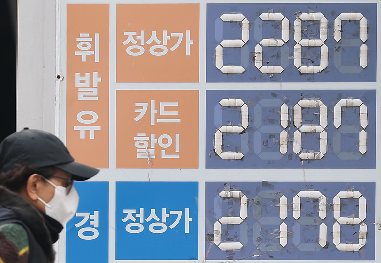 석유 최고가격제 "국제시세+마진"정유...