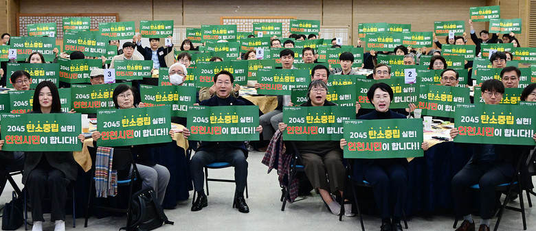 인천시, 2026년 환경정책 밑그림 ...