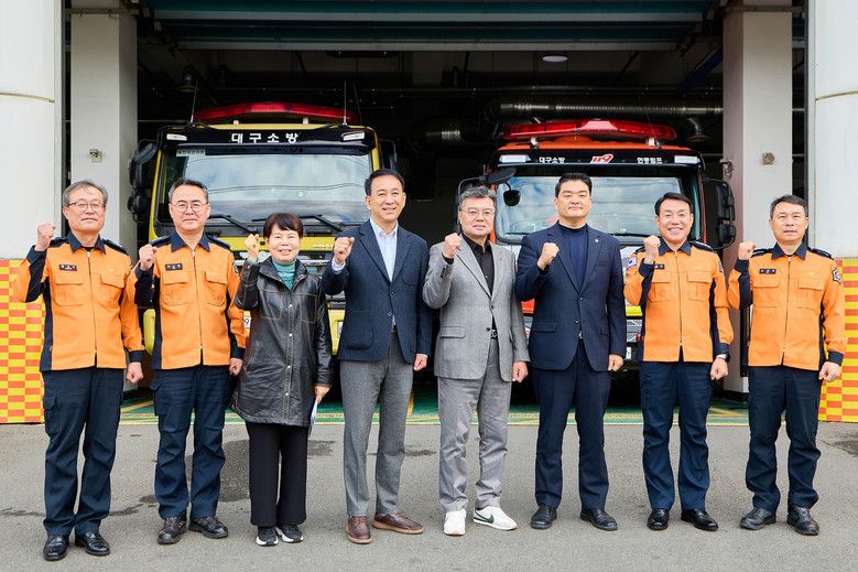 대구시의회 기획행정위원회, 산불 대...